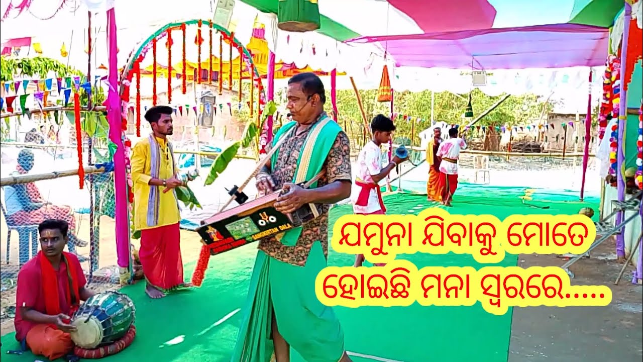 Sabitri special ।।Mahamantra ।।Jamuna jibaku mote hoichhi mana ।।brahmanada behera।।