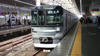 【ホームドア設置予定2駅目】東京メトロ13000系13138F 東武スカイツリーライン地下鉄日比谷線直通各駅停車中目黒行き 新越谷駅発車