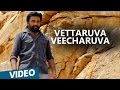 Kidaari Songs | Vettaruva Veecharuva Video Song | M.Sasikumar, Nikhila Vimal | Darbuka Siva