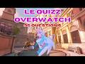 Le quizz overwatch ! (35 questions du plus simple au complexe)
