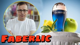 Парфюмерная вода для мужчин Glorious от Компании Faberlic #faberlic