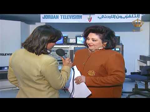 لقاء مع المذيعه سوسن تفاحة داخل مبنى التلفزيون الأردني عام 1995