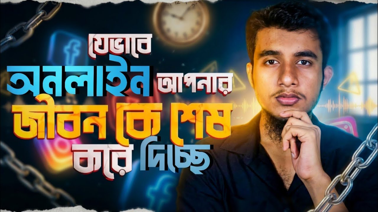 একটা ছোট্ট ভুল যা কিয়ামত পর্যন্ত আপনার কবরে গুনাহ পাঠাবে | One mistake that's ruining your life