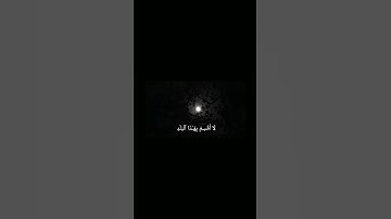 #قرآن #المنشاوي | سوره البلد | لَآ أُقْسِمُ بِهَـٰذَا ٱلْبَلَدِ 🍁