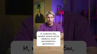 История ЕГЭ | Кто убил Джона Кеннеди?