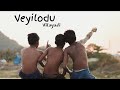 Veyilodu vilayadi  village life     veyil  friends  whatsapp status gv prakash