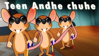 Three Blind Mouse In Hindi (Teen Andhe Chuhe) - Hindi Rhymes For Children | Hindi Kids Songs