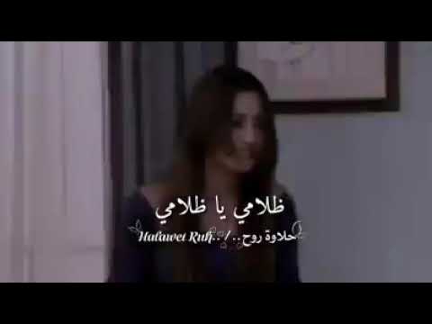 حالات واتس اب ظلمي ياظلمي