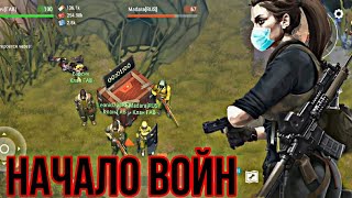 КЛАНОВЫЕ ВОЙНЫ! НАЧАЛО! КЛАН ГАВ ОКУПИРУЕТ НИЧЕЙНЫЕ ЗЕМЛИ! Last Day On Earth Survival