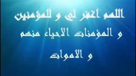 سورة المائدة الشيخ سعد الغامدي جودة عالية