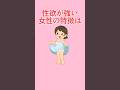 雑学と癒やし39#雑学 #豆知識 #癒やし #トリビア