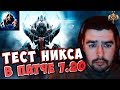 ПРИКЛЮЧЕНИЯ СТРЕЯ В ЛОУ ПРИОРИТИ || STRAY228: "Я КОВБОЙ" | ЛУЧШЕЕ СО STRAY228 №166