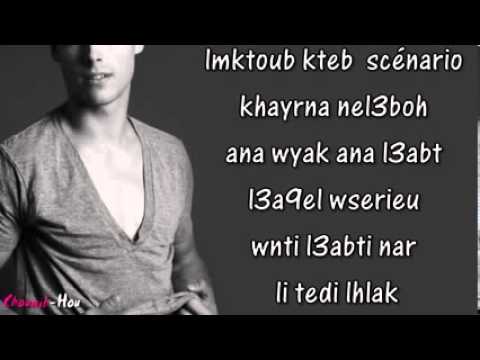 TÉLÉCHARGER CHEB AMINE 2014 FILM LI L3ABNAH AMINE 2014 LI L3ABNAH CHEB FILM TÉLÉCHARGER