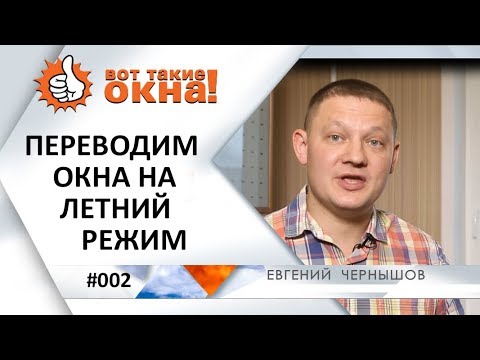 Правильный уход за пластиковыми окнами – гарантия долгой эксплуатации без ремонта