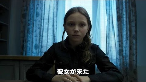 その鏡の奥を、決して覗いてはならない／映画『ミラーズ　呪怨鏡』DVD予告編