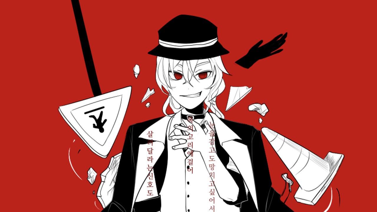 츄야인간알레르기