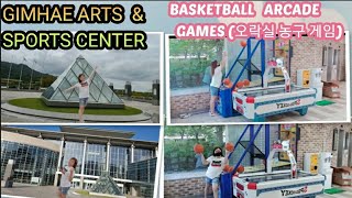 BASKETBALL ARCADE GAMES(오락실 농구 게임)#WALKING#GIMHAE ARTS & SPORTS CENTER screenshot 2