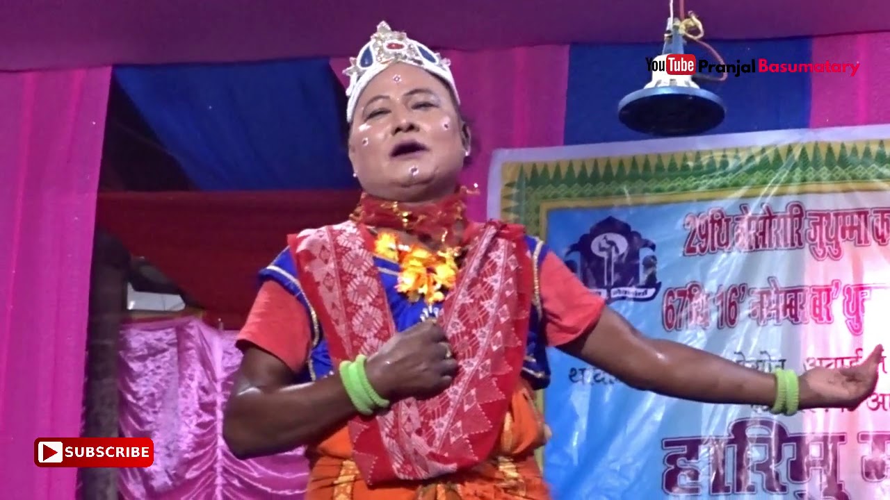 Ek Tiniya Bodo Drama || Ada Paja || Bida Pongbai Ni Daoha