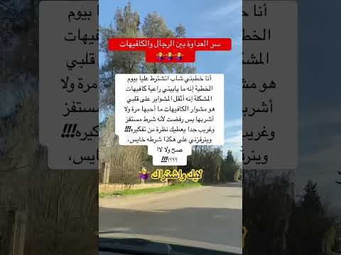 شرط خايس ذواقه اكسبلور اقنباسات Coffee ذواقه ايقنت ترند قهوة اهميه ترند 