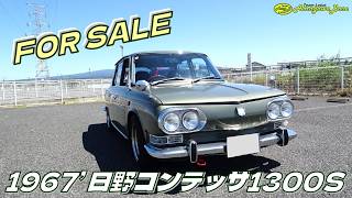 FOR SALE】1967' 日野コンテッサ1300S - YouTube