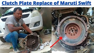 Clutch Plate & Pressure Plate Replaced in Maruti Swift Car/100% solution in Video/Video in Hindi/AM