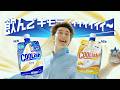 ロッテ クーリッシュ TVCM「瞬間爽快感」篇 30秒