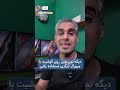 چرا نباید از پسورد منیجر گوگل استفاده کنیم مشکلش چیه