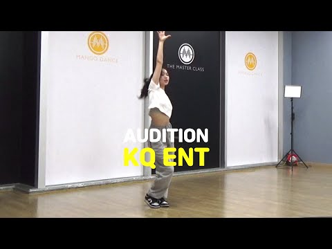 [송파오디션학원] KQ ent 오디션 스케치! #송파오디션학원 #송파댄스학원 #송파보컬학원 #송파랩학원 #잠실오디션 #위례오디션 #성남오디션 #오디션학원 #강동오디션