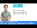 Learn Kitchens Bedrooms Bathrooms And More Vocab Lesson 10 Chinese Vocabulary Builder Series Learn Kitchens Bedrooms Bathrooms And More Vocab Lesson 10 Chinese Vocabulary Builder Series