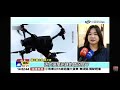 2026-08-11中視1400即時新聞現場-千億無人機＂買貴又買舊＂?! ＂降速＂演習＂卻得＂上網查避難所＂?!