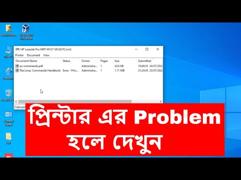 How to Fix pdf file printing issues in Windows 10 - How to fix pdf file print Problem - Windows 10