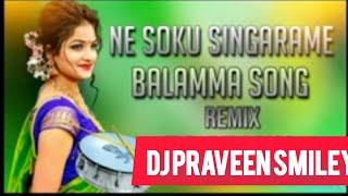 NEE SOKU SINGARAME BALAMMA SONG REMIX by DJ PRAVEEN SMILEY #latestfolksong