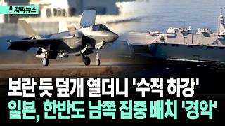 [Subtitle News] Japan, which has been importing steadily since last year, is now making a shockin...