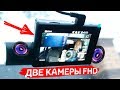 НАКОНЕЦ-ТО!  ДВУХКАМЕРНЫЙ DVR с СЕНСОРНЫМ ДИСПЛЕЕМ и GPS Alfawise LS02  + КОНКУРС