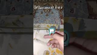 Sabse Afzal Zikr💯❤️ #friday #islamicvideo #deensayings #shortvideo #shorts