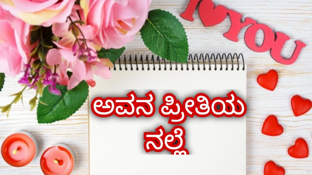 ಕವನ-ಮನಸಾರೆ ಪ್ರೀತಿಸಿ ಜೊತೆ ಜೊತೆಯಾಗಿ ಹೆಜ್ಜೆ ಇಟ್ಟ ಪ್ರೇಮಿಗಳುಮದುವೆಯಲಿಜೊತೆಯಾಗಿ ಸಪ್ತಪದಿ ತುಳಿವ ಆಸುಂದರ ಕ್ಷಣಗಳು