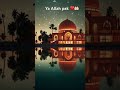 Ya Allah pak ❤️🤲🏻✅#trend #love #allah