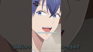 【拷問バイトくんの日常】バイト10日目【2026年1月より好評放送中!】