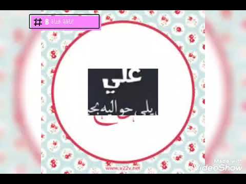 علي وافراح اجمل اثنين حسب طلب احد المتابعين على اغنيه يا اول عشك