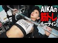 【筋トレ】奇麗なおしりを維持するの大変なんですw筋トレルーティンに密着してみた!