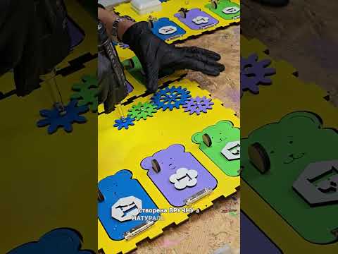 Бізіборд Розвивальна дошка 40х50 Розвивальна дошка для дітей Іграшки від 6 місяців для розвитку дрібної моторики, видео 1