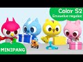 Aprende las  colores con MINIPANG | color S2 | Envuelve regalos🎁| MINIPANG TV 3D Play