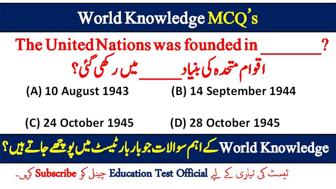 World Knowledge MCQs for all competitive Exams