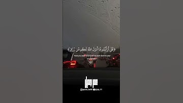 عبدالرحمن مسعد تلاوة مميزة #عبدالرحمن_مسعد #quran #اكسبلور #quran #تلاوة_مميزة