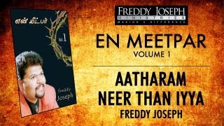 Aatharam Neer Than Iyya  - En Meetpar Vol 1 - Freddy Joseph chords