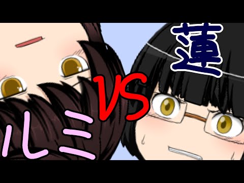 【ゆっくり戦闘シーン】アンヘル【ルミvs黒狐】
