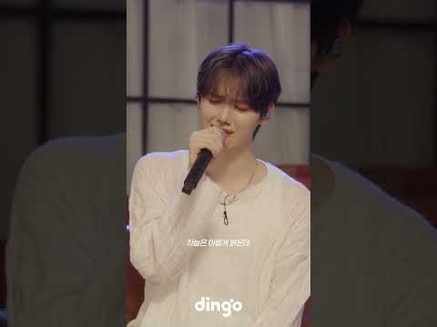 🎤김재환&amp;크래비티 <strong>민희</strong> - 비 (원곡 : 폴킴-비)ㅣ딩고뮤직ㅣdingo Music