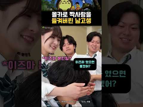 둘이 이어졌으려나...?