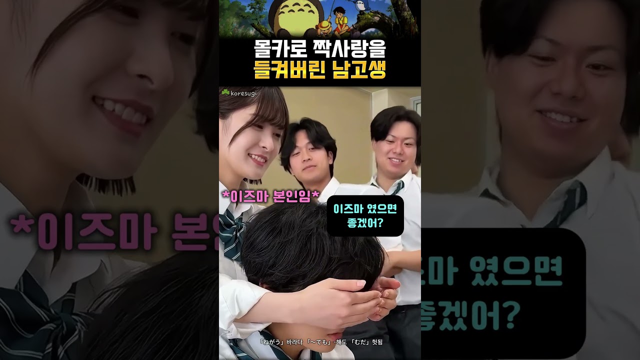 둘이 이어졌으려나...?