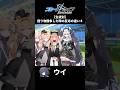 【ブルアカ】借り物競争した時の生徒の反応集4【ブルーアーカイブ】#ブルアカ #ブルーアーカイブ #shorts